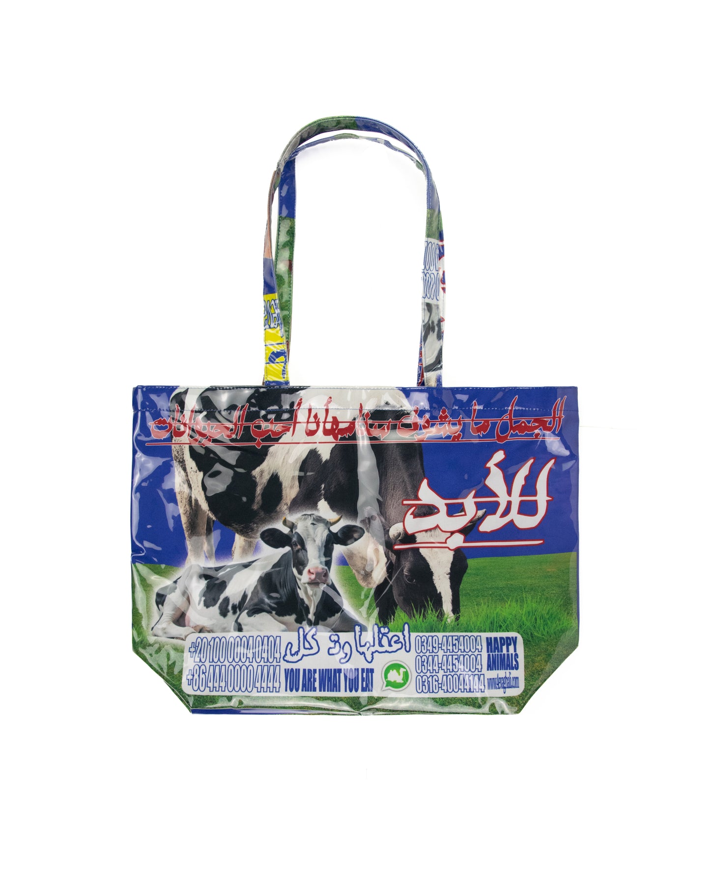 Farm Bag