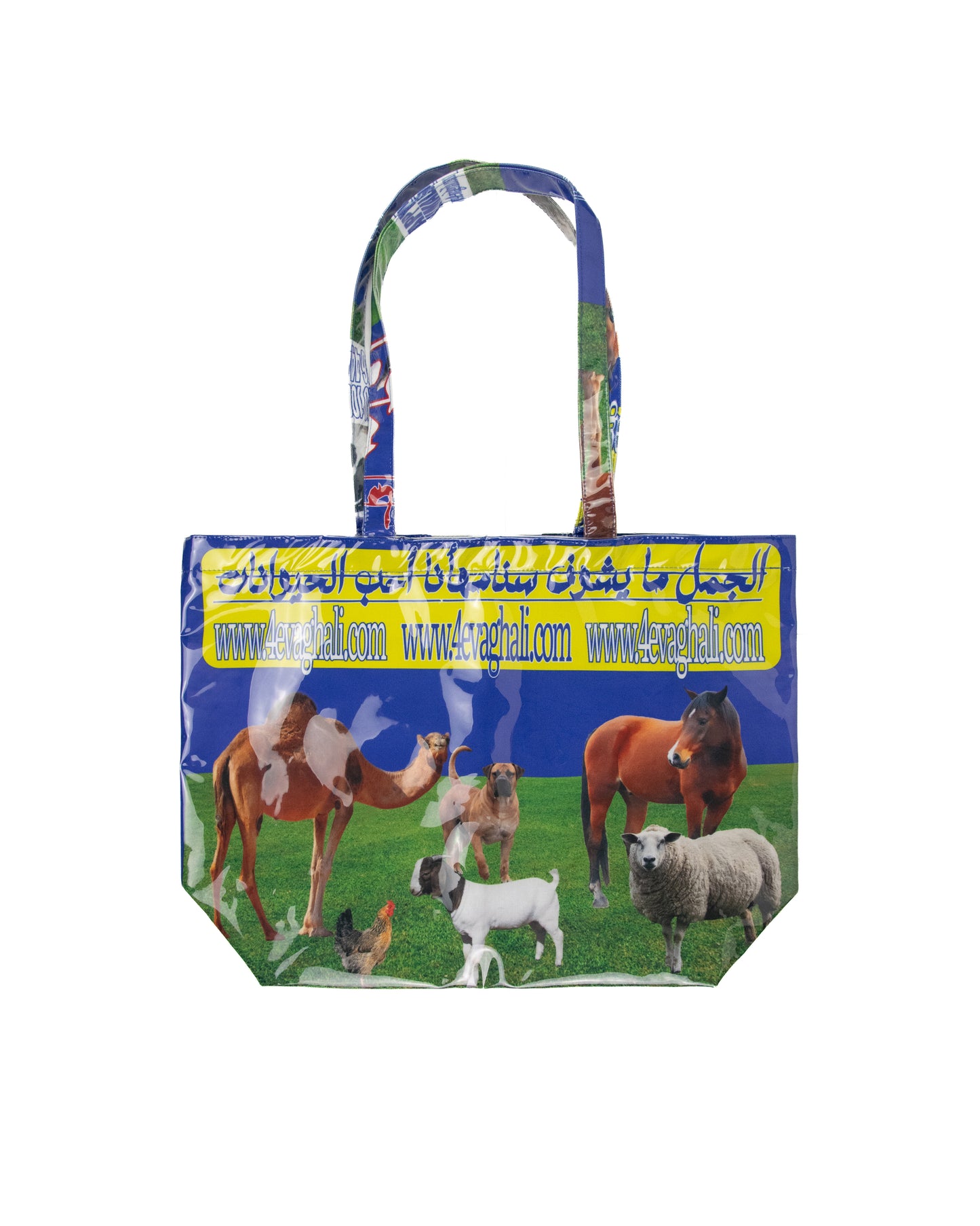 Farm Bag