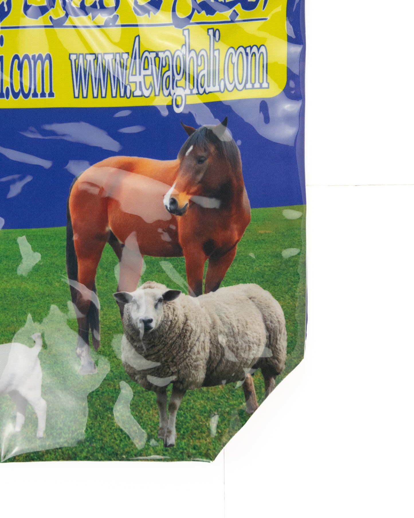 Farm Bag